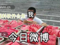 吃瓜爆料视频软件有哪些,一网打尽热门资讯！