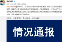 事件进展,揭秘背后真相与影响