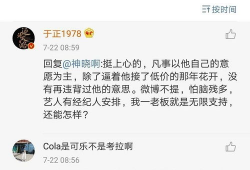 最近娱乐圈吃瓜文案,明星秘闻大揭秘！