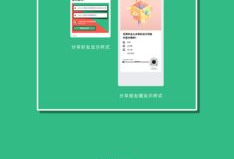 吃瓜爆料微信小程序,微信小程序带你轻松追踪热门事件