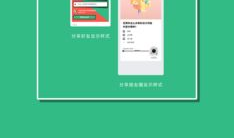 吃瓜爆料微信小程序,微信小程序带你轻松追踪热门事件