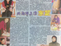 在娱乐圈吃瓜爆料的小说推荐,瓜田李下，揭秘明星背后的秘密