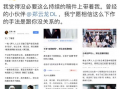 娱乐圈吃瓜合集2020,年度吃瓜合集大揭秘