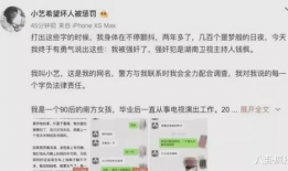 最近娱乐圈吃瓜文案,明星秘闻大揭秘！