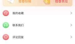 吃瓜爆料视频软件有哪些,一网打尽热门资讯！