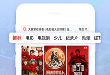 西瓜视频apk,畅享海量视频，轻松追剧新体验