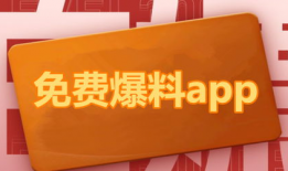 吃瓜爆料平台官网qq,QQ背后的秘密世界