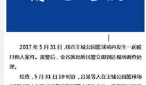 事件进展,揭秘背后真相与影响