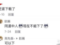 比奇堡名媛事件吃瓜爆料,揭秘豪门背后的惊人真相