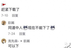 比奇堡名媛事件吃瓜爆料,揭秘豪门背后的惊人真相