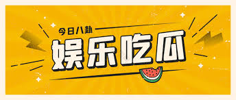 黑料网官网-黑料社区-黑料吃瓜不打烊-黑料社-今日独家黑料