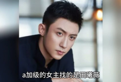 八卦吃瓜娱乐圈恋情,娱乐圈恋情大揭秘！