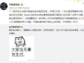 江苏吃瓜爆料事件视频,揭秘背后真相