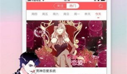 风车动漫app下载,畅享海量动漫资源，轻松下载，尽在掌握