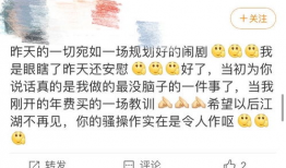 718吃瓜你我他爆料,揭秘娱乐圈你我他的幕后故事