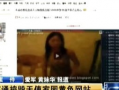 淫秽视频网站,暗网中的灰色地带