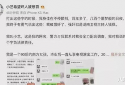 娱乐圈吃瓜 段子,揭秘明星背后的那些事儿