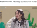 鹿晗爆料吃瓜视频大全,揭秘娱乐圈吃瓜视频大全