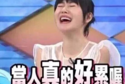 娱乐圈打工人吃瓜事件视频