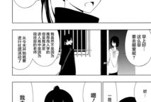 透明人间动漫在线,揭秘虚拟与现实交织的奇幻世界